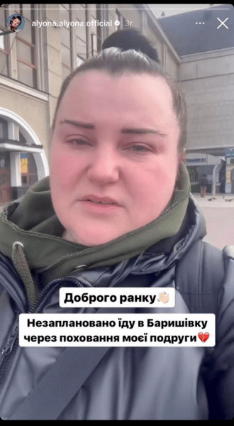 alyona alyona, alyona alyona похорон dqxikeidqxiqqeant