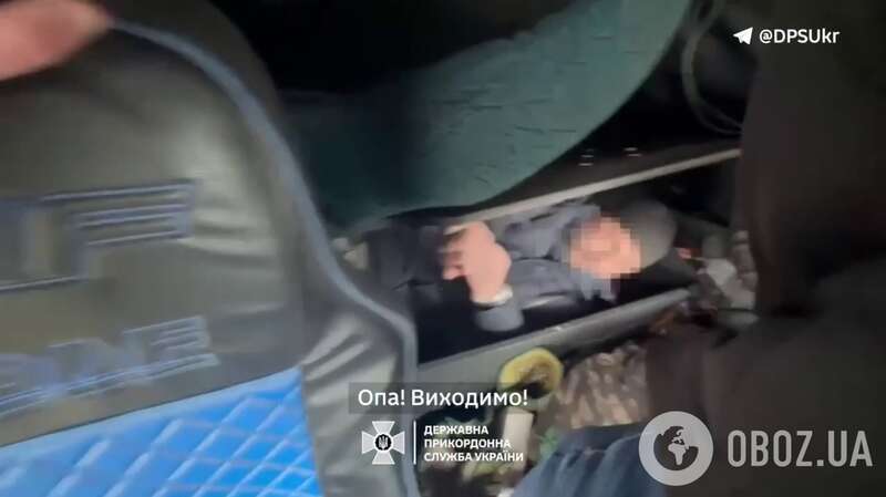 Второй нарушитель