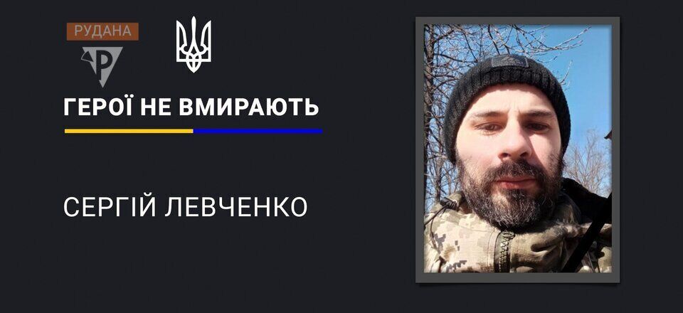До свого 36-річчя не дожив усього кілька місяців: на фронті загинув захисник із Кривого Рогу. Фото dqxikeidqxitkant