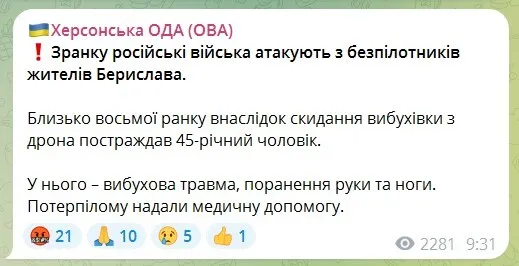 Occupants attacked Berislav, a man was injured