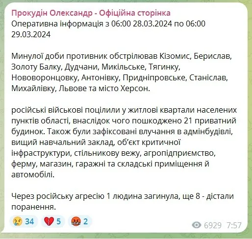 Occupants attacked Berislav, a man was injured