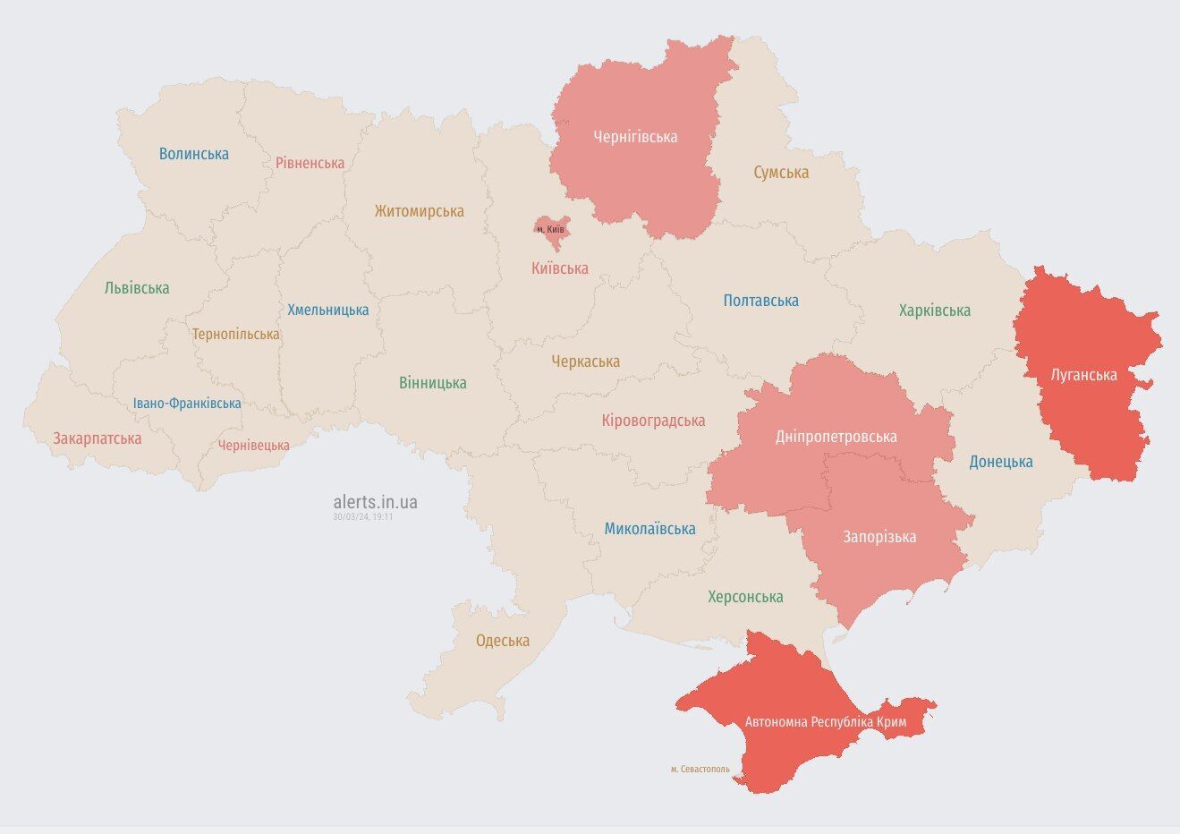 По Украине ширится воздушная тревога: враг запустил dqxikeidqxitkant