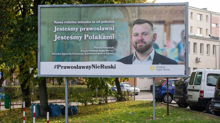 #PrawosławnyNieRuski