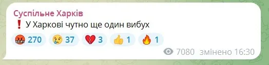 Explosions were heard in Kharkov: the occupiers launched ballistics