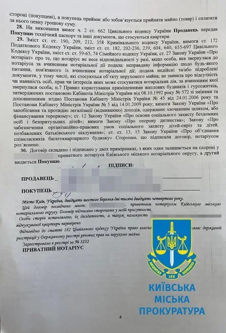 У столиці затримали чоловіків, які організували