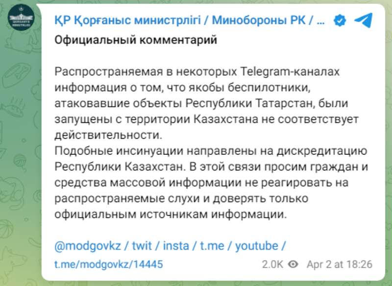 казахстан dqxikeidqxiqxxant