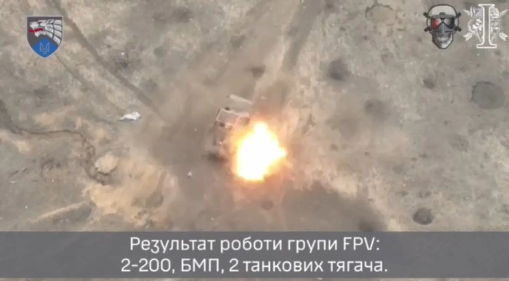 Drones and Brimstone missiles were at work: the MTR showed spectacular footage of the destruction of the occupiers and their equipment. Video dqxikeidqxiqqeant