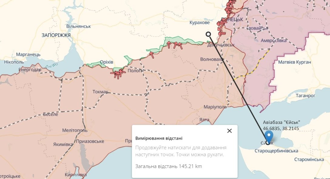 Єйськ атака БПЛА, авіабаза Єйськ, атаки дронів 5 квітня dqxikeidqxiqqeant