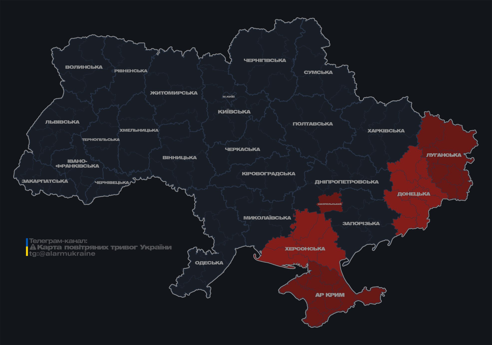 Russian troops launched Shaheds again: where the alarm has been declared in Ukraine dqxikeidqxitkant