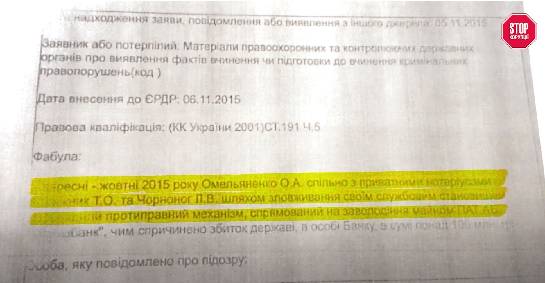 Extract from the case materials dqxikeidqxitkant