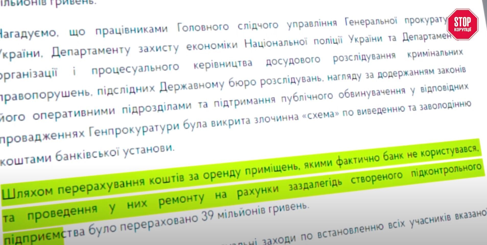 National Police report