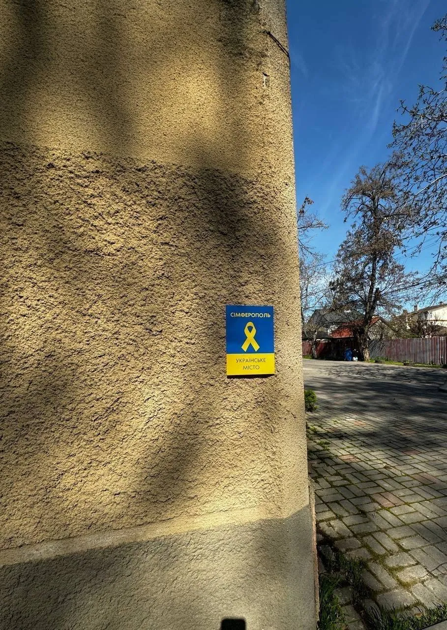 Крым – это Украина: активисты движения