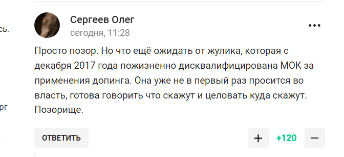 Поступок российской олимпийской чемпионки по биатлону описали словами