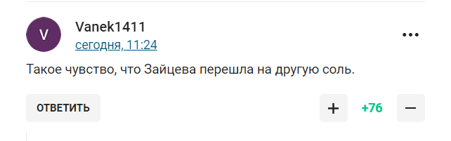 Поступок российской олимпийской чемпионки по биатлону описали словами