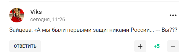 Поступок российской олимпийской чемпионки по биатлону описали словами