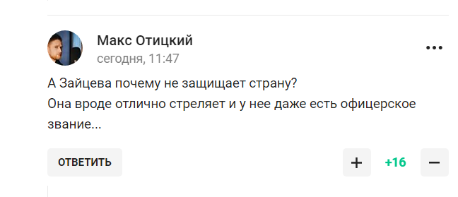 Поступок российской олимпийской чемпионки по биатлону описали словами