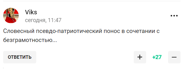 Поступок российской олимпийской чемпионки по биатлону описали словами