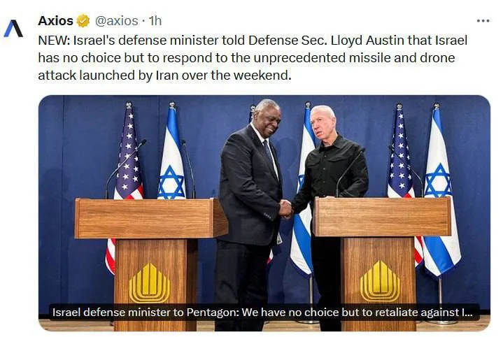 Израиль готовится ответить на атаку Ирана dqxikeidqxitkant