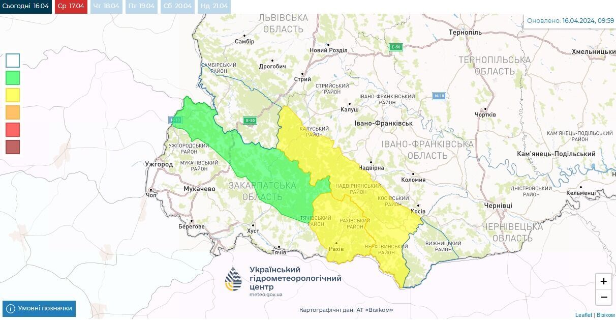 Большую часть Украины затянет дождями: синоптики дали прогноз погоды на среду, 17 апреля