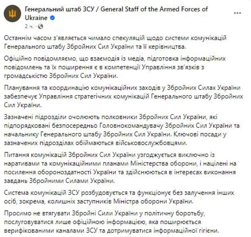 генштаб, маляр dqxikeidqxitkant