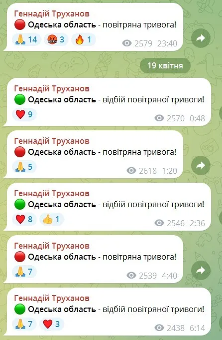 The occupiers attacked the Odessa region at night: they targeted critical infrastructure