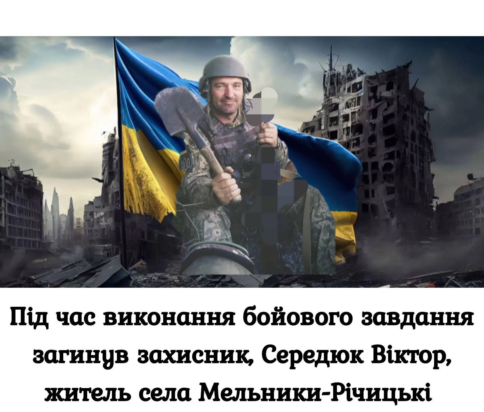 Не зламався і гідно проніс честь воїна: на фронті загинув батько чотирьох дітей із Волині
dqxikeidqxitkant