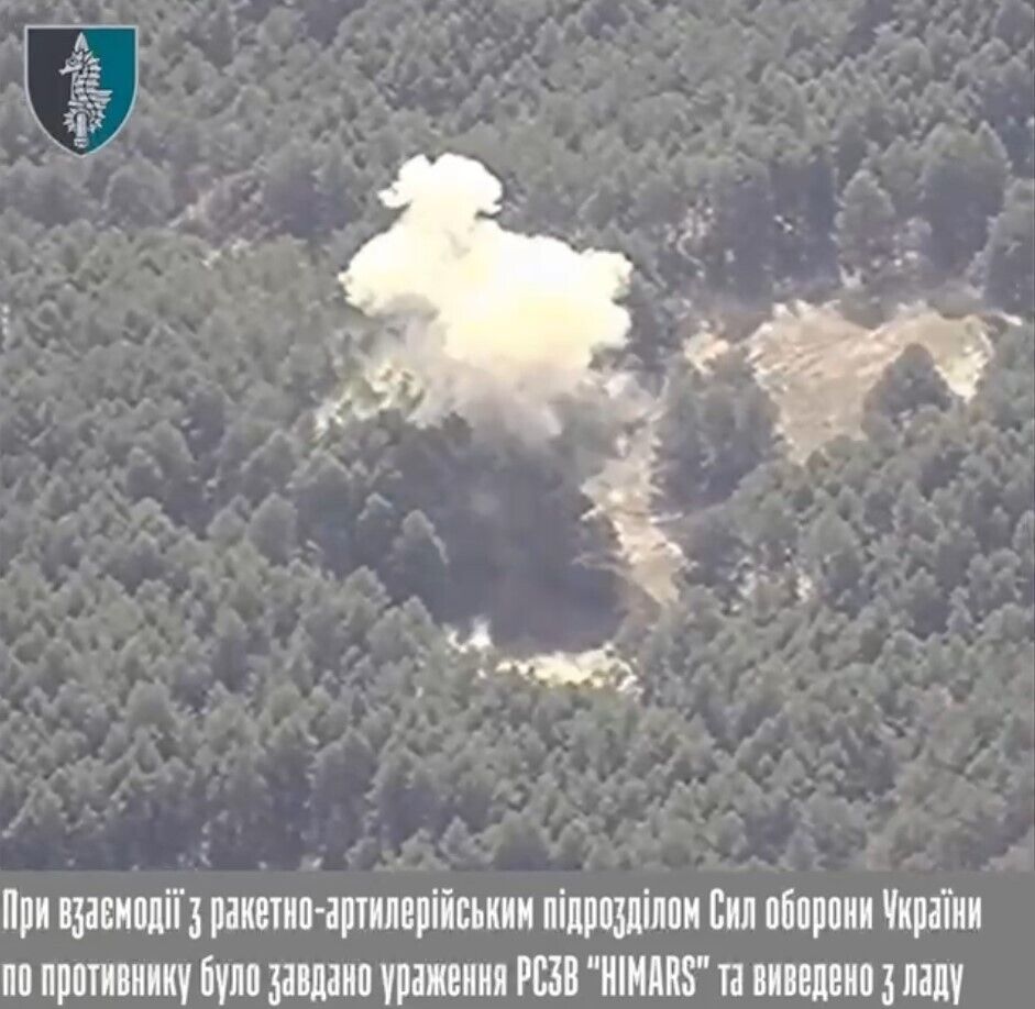 Працював HIMARS: захисники України знищили