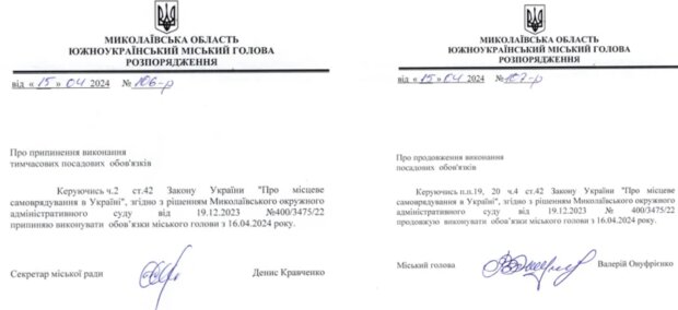 The case of Valery Onufrienko dqxikeidqxitkant