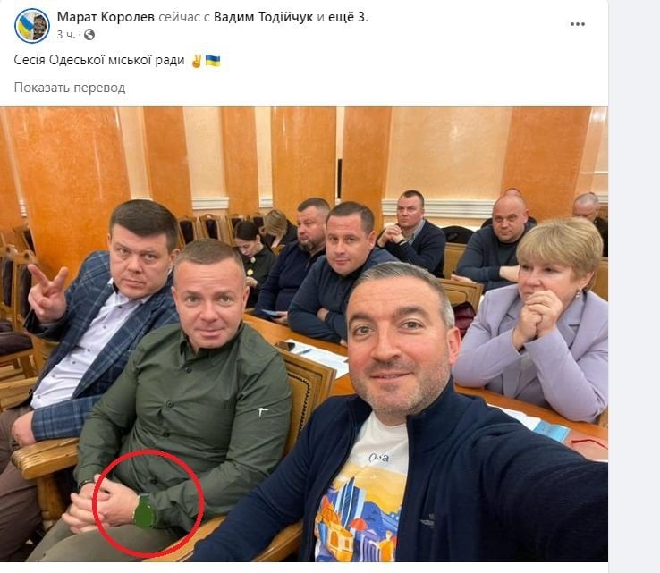 Скриншот Марат Королев/Facebook dqxikeidqxitkant