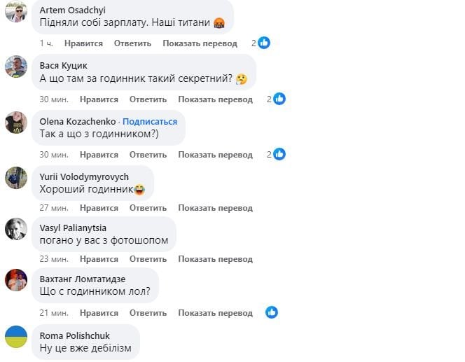 Скриншот Марат Королев/Facebook