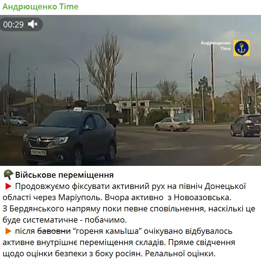 A series of explosions occurred near Mariupol, ten hits on the occupiers: details have emerged. Map