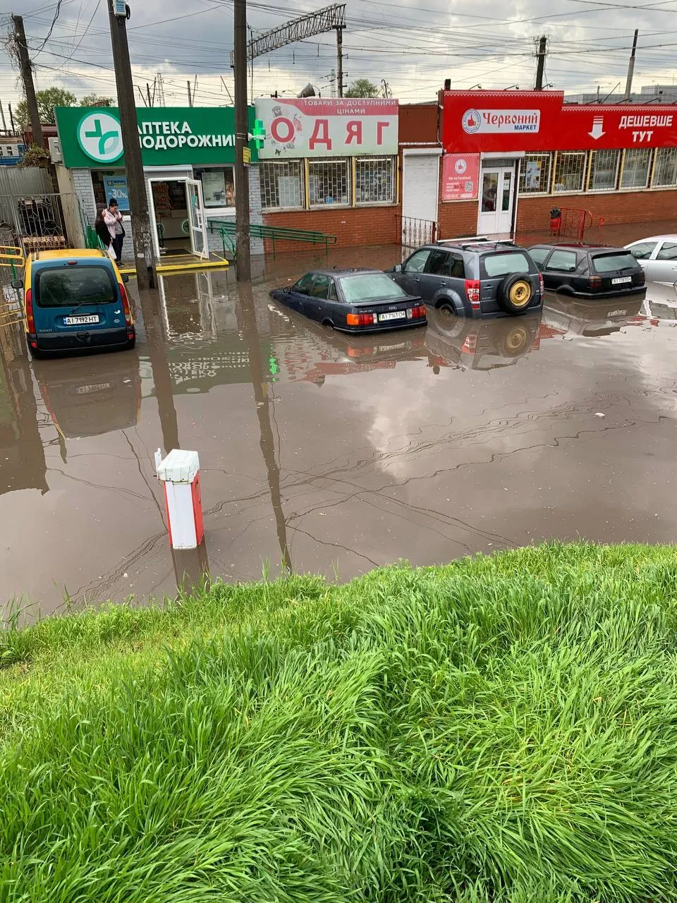 Дорога у Фастові після зливи