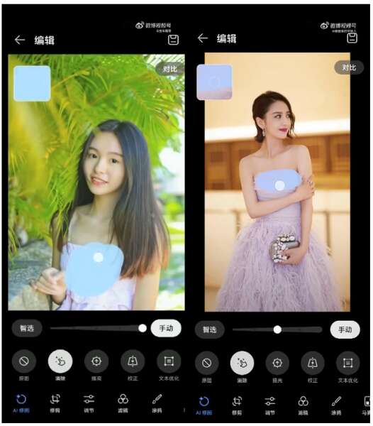 ии, одежда, декольте