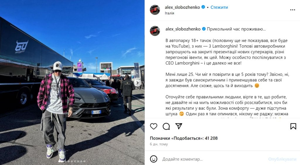 Alexander Slobozhenko’s Instagram status for April 2024 (Photo: Screenshot alex_slobozhenko/Instagram)