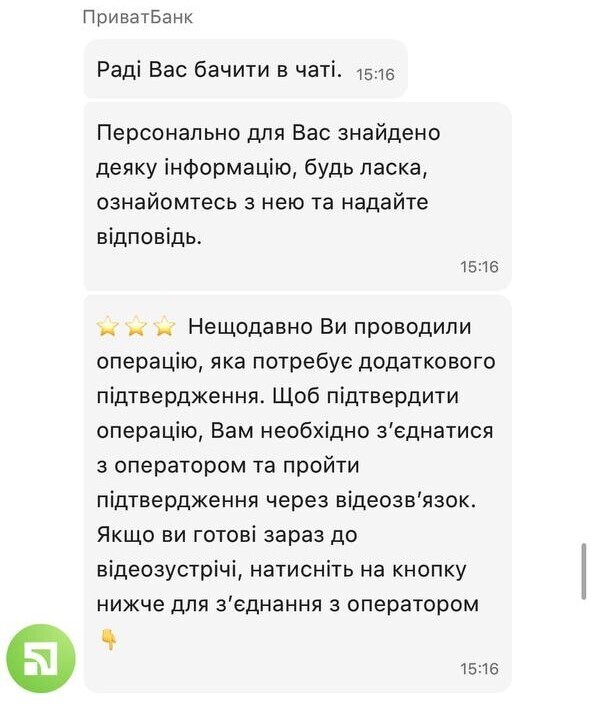 Блок за біток: чому банки блокують карти за p2p операції з криптовалютою Блок за біток: чому банки блокують карти за p2p операції з криптовалютою dqxikeidqxitkant