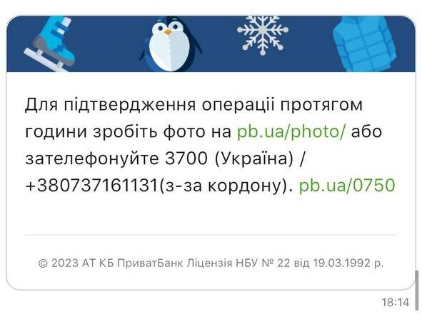 Блок за біток: чому банки блокують карти за p2p операції з криптовалютою Блок за біток: чому банки блокують карти за p2p операції з криптовалютою