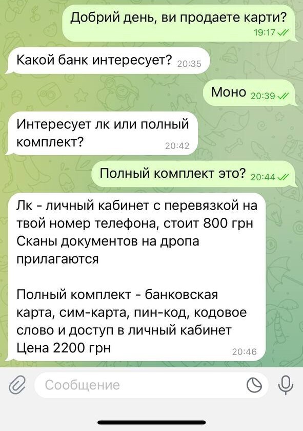 Блок за біток: чому банки блокують карти за p2p операції з криптовалютою Блок за біток: чому банки блокують карти за p2p операції з криптовалютою