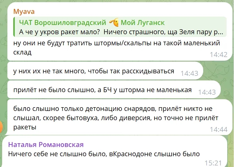 В окупованому Свердловську на Луганщині вибухнула вантажівка з боєприпасами армії РФ. Відео dqxikeidqxiqqeant