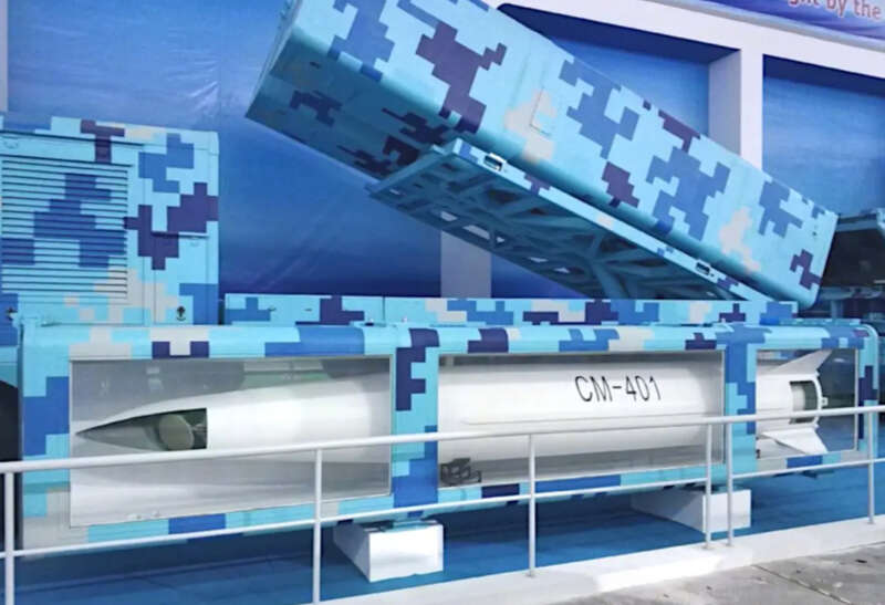 cm-401, балістичні ракети кнр dqxikeidqxiqqeant