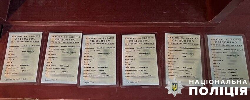 В одному з банком вони намагалися отримати кредит на 40 млн. грн.