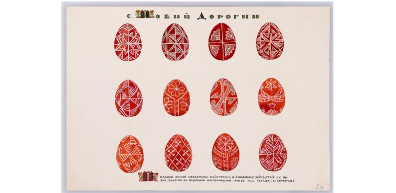 История писанок в Житомирской области Історія писанок на Житомирщині dqxikeidqxiqxxant