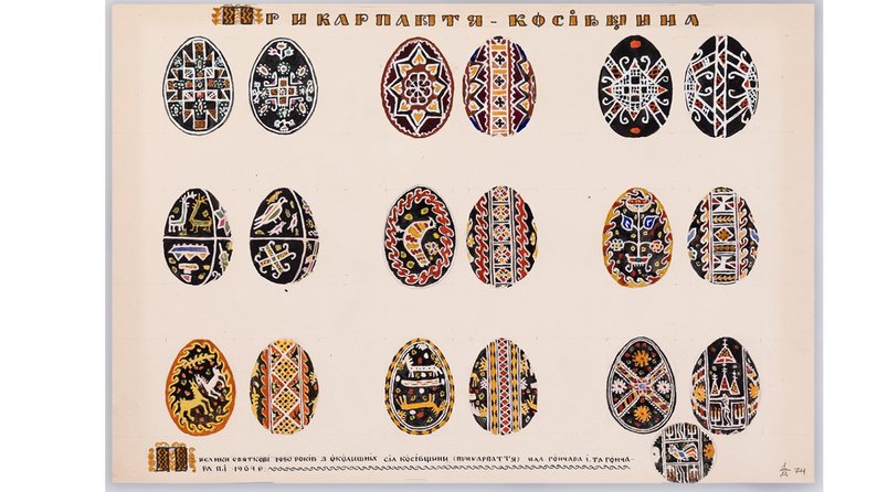 Пасха 2024: косовские писанки Великдень 2024: косівські писанки