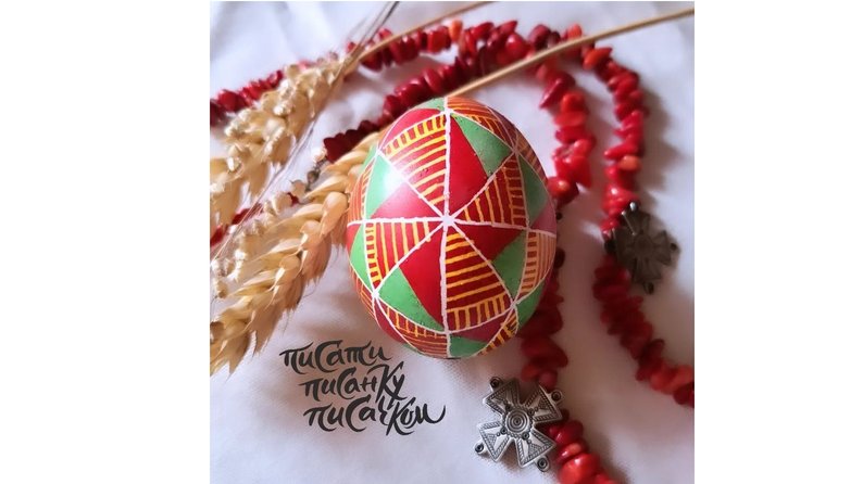 Пысынка Полтавщины Писинка Полтавщини