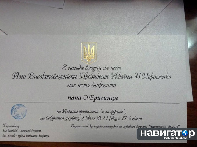 PP-priglashenie-706.jpg dqxikeidqxitkant