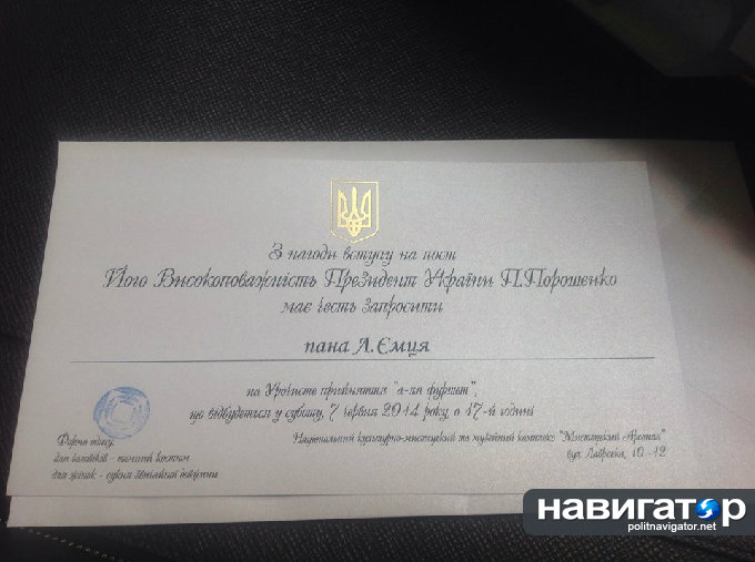 PP-priglashenie-706-1.jpg