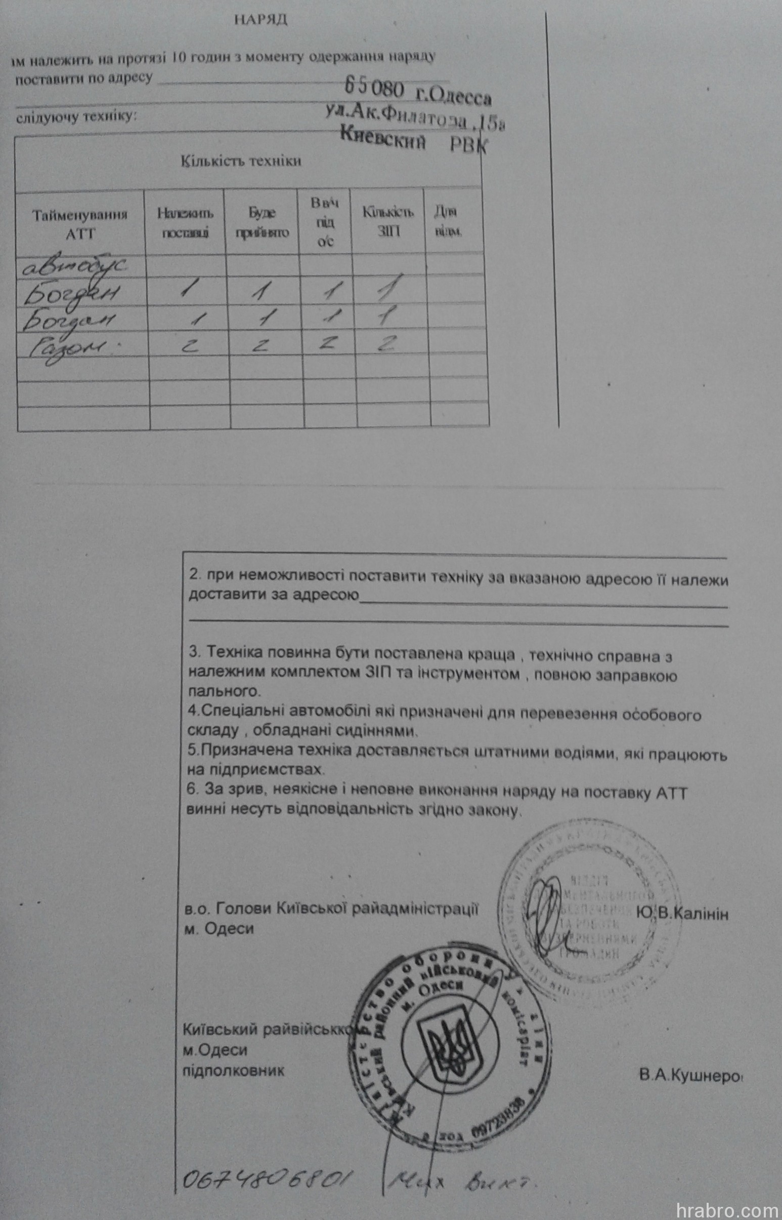 Увеличить 20140613_083222 dqxikeidqxiqqeant