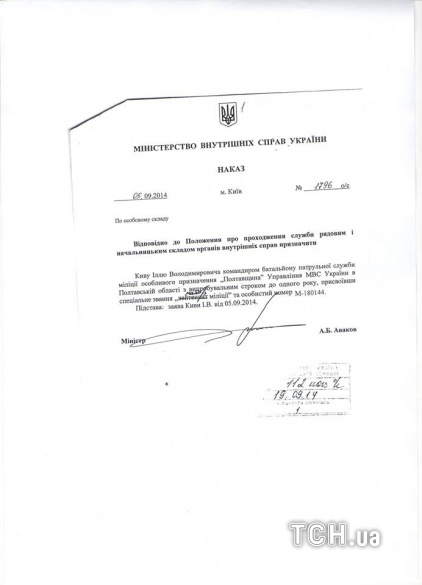 Ілля Кива, скріншоти_6 dqxikeidqxiqqeant