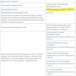 ФIРМА ПРАВОВОГО ЗАХИСТУ ВЕРIТАС