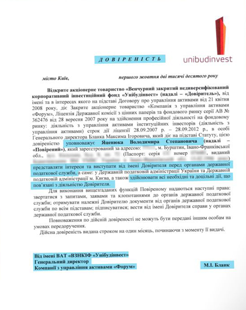 Yacenuk-Yurushev2 dqxikeidqxitkant