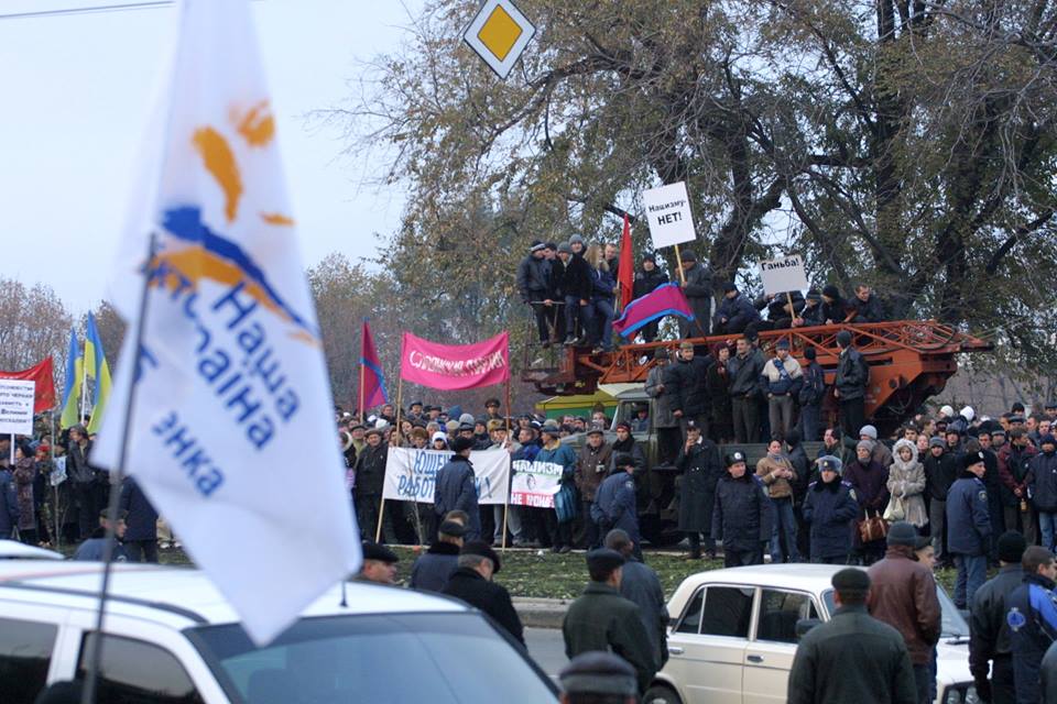 ющенко 3 dqxikeidqxitkant